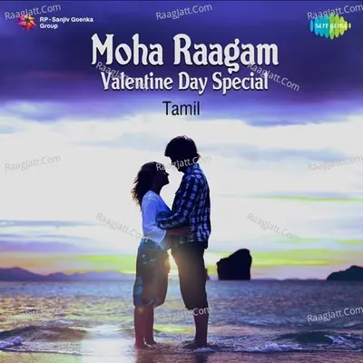 Moha Raagam - Valentine Day Special - Shankar Ganesh