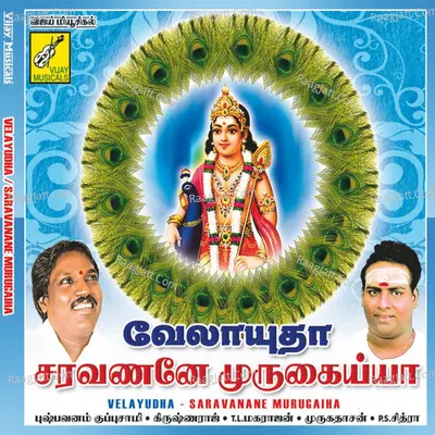 Velayudha Saravanane Murugaiha - Sengathirvaanan