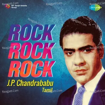 Rock Rock Rock - J. P. Chandrababu - Various Artists