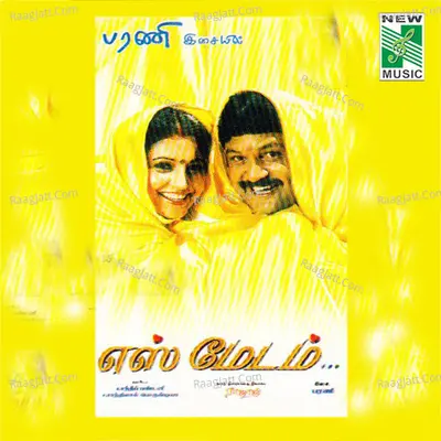 Yes Madam (Original Motion Picture Soundtrack) - Kamakodian
