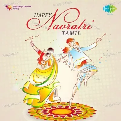Happy Navratri Tamil Poster
