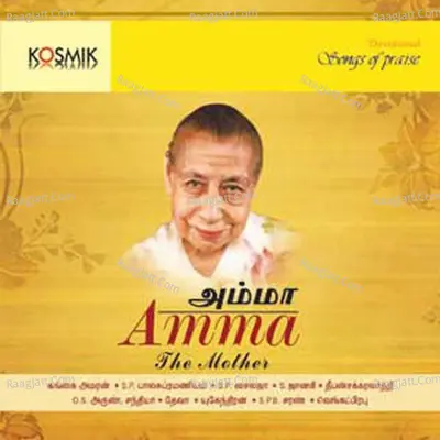 Amma The Mother - Gangai Amaran