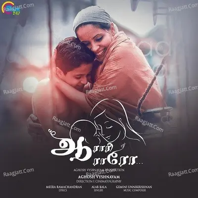Aaraariraaro Cover