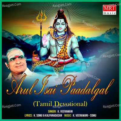 Arul Isai Paadalgal - K. Veeramani