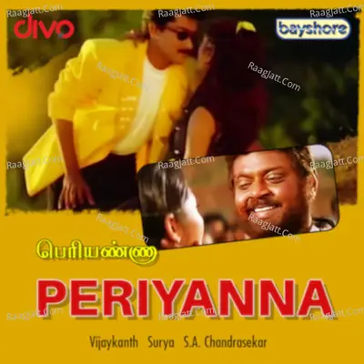 Periyanna (Original Motion Picture Soundtrack) - Bharani