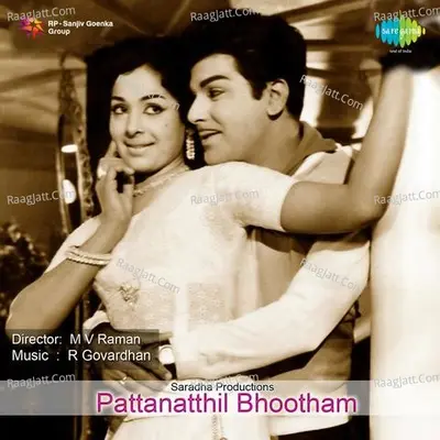 Pattanatthil Bhootham Poster