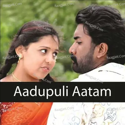 Aadupuliaatam Poster