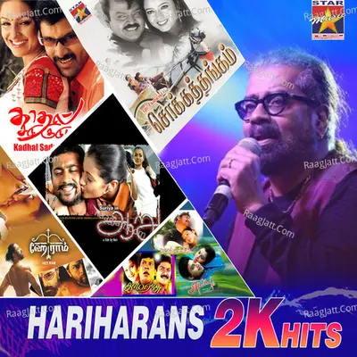 Hariharan 2k Hits Poster