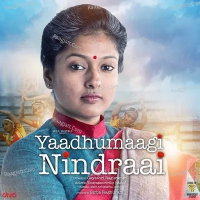 Yaadhumaagi Nindraai Poster