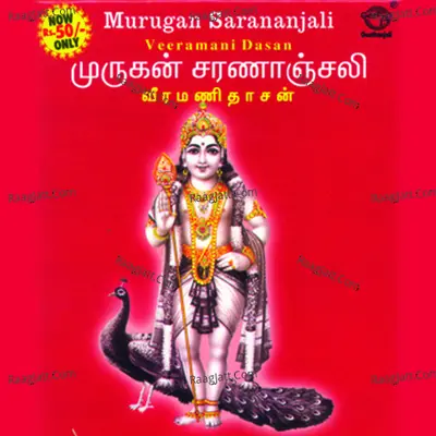 Murugan Sarananjali Poster