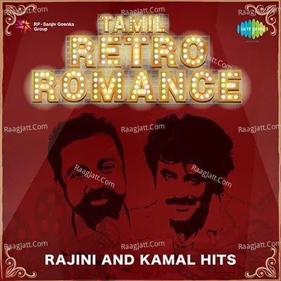 Tamil Retro Romance  - Ilaiyaraaja