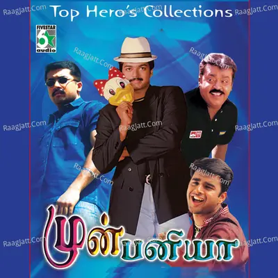 Mun Paniya - Top Hero Collections - Na Muthukumar