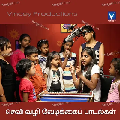 Sevi Vazhi Vedikkai Paadalgal - Sathya