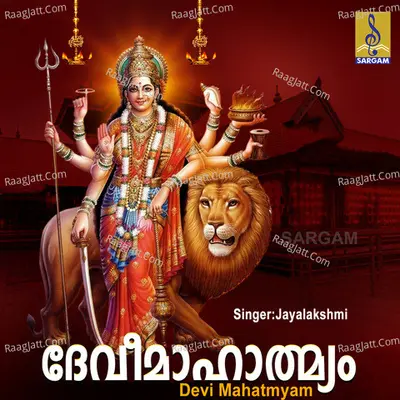 Devi Mahatmyam - Jayalakshmi