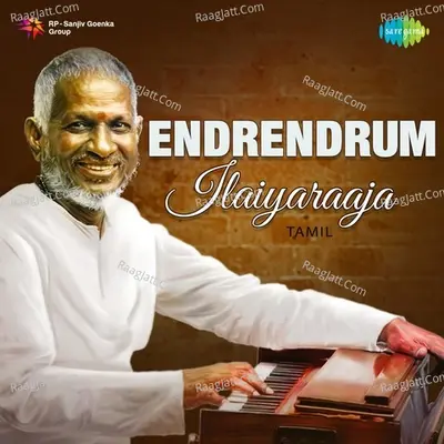 Endrendrum Ilaiyaraaja - Ilaiyaraaja
