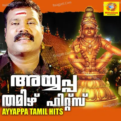Ayyappa Tamil Hits - Kalabhavan Mani