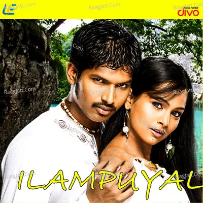 Ilam Puyal Poster
