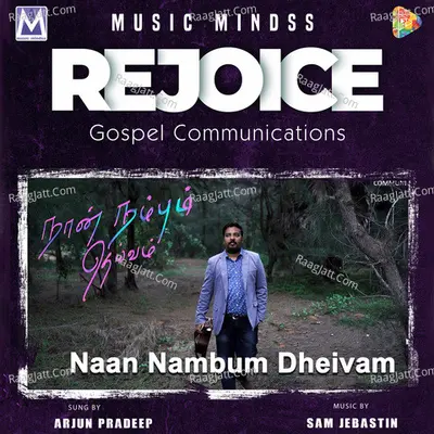 Naan Nambum Dheivam Cover