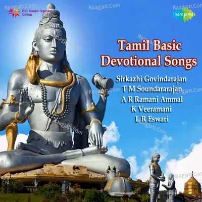 Tamil Basic Muslim Devotional - S.M. Yusuf