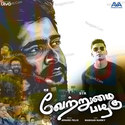 Vetrumai Pazhagu Cover