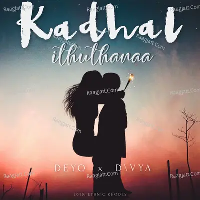 Kadhal Ithuthanaa - Single Cover