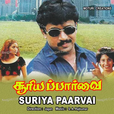 Suriya Paarvai - S. A. Rajkumar