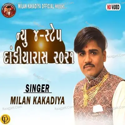 New Dandiya Rass -2021 Poster