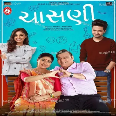 Chasani Poster