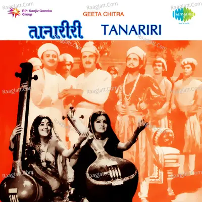 Tanariri Poster