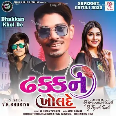 Dhakkan Khole De - V K Bhuriya