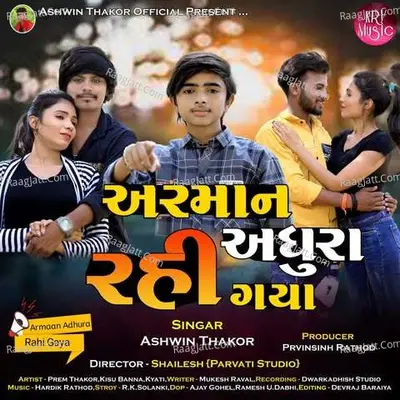 Armaan Adhura Rahi Gaya Cover