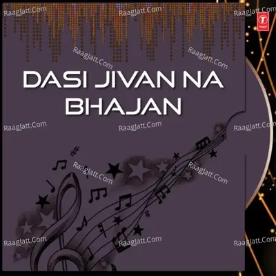 Dasi Jivan Na Bhajan - Hemant Chauhan