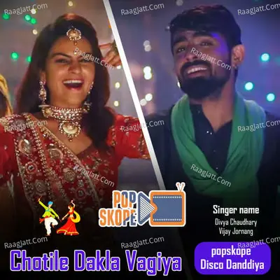 Chotile Dakla Vaga Chamund Maa Na