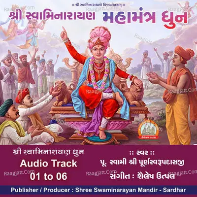 Shree Swaminarayan Mahamantra Dhun Swaminarayan Kirtan Poster