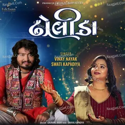 Vinay Nayak Image