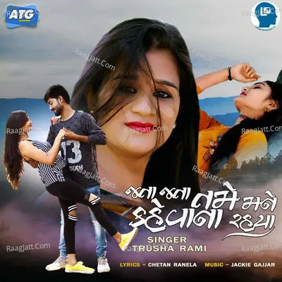 Jata Jata Tame Mane Kaheva Na Rahya