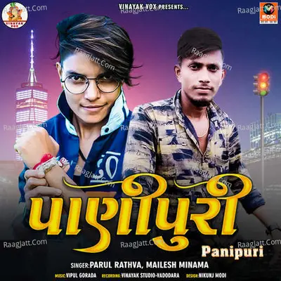 Panipuri Poster