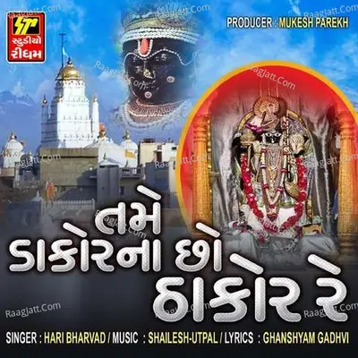 Tame Dakor Na Chho Thakor Re Cover