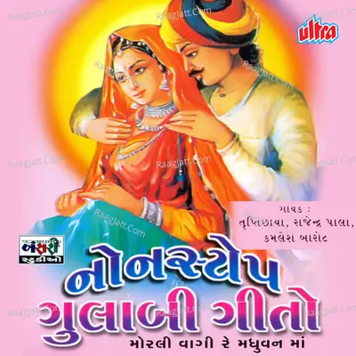 Non Stop Gulabi Geeto Poster