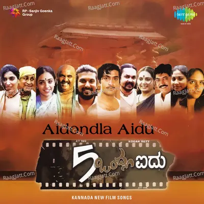 Aidhu Ondla Aidu - Abhijeet Bhattacharya