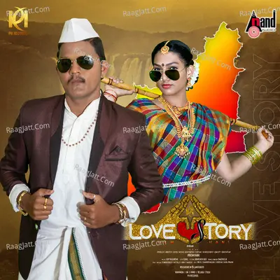 Love Story UK Rap Song