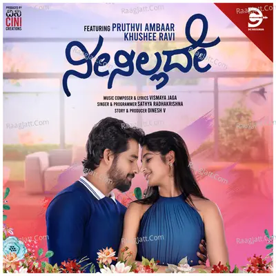 Neenillade Cover
