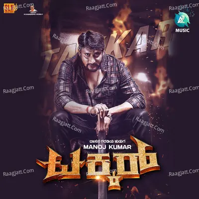 Takkar Poster