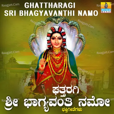 Ghattharagi Sri Bhagyavanthi Namo - Archana Kulkarni