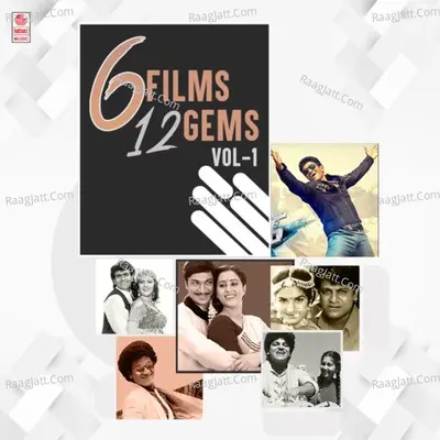 6 Films 12 Gems Vol-1 - upendra kumar