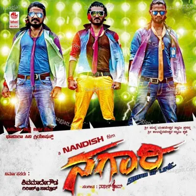 Nagaari - Navaneeth Sham