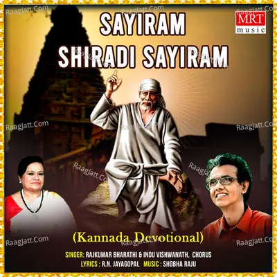 Sayiram Shiradi Sayiram - Indu Vishwanath