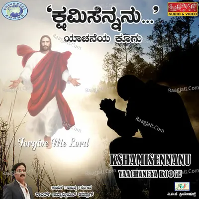 Kshamisennanu (Yaachaneya Koogu) - Single Cover