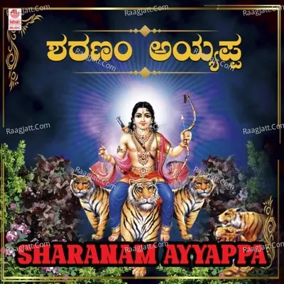 Sharanam Ayyappa - 