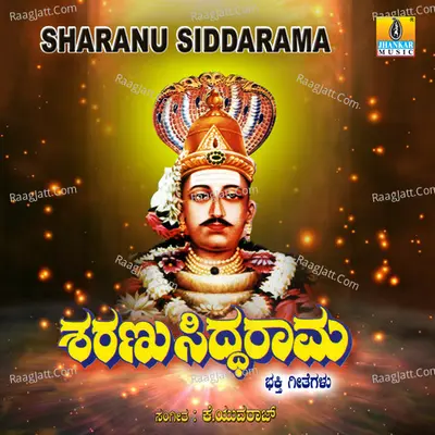 Sharanu Siddarama - K. Yuvaraj
